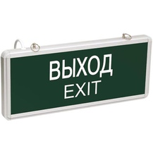 ССА1001 Свет-к аварийн.на светодиодах 1,5ч 3Вт одност.ВЫХОД-EXIT ИЭК