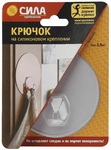 Крючки СИЛА