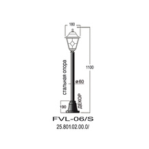 25.801.02.00.0/ Светильник на стальной опоре Валенсия FVL-06/S