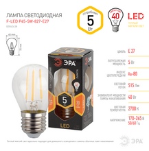 хххЛампа светодиодная ЭРА F-LED P45-5w-827-E27
