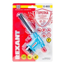 Газовая горелка-насадка REXANT GT-33 360 с пьезоподжигом (12-0033)