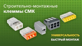 Модульные светодиодные светильники и коннекторы APEYRON
