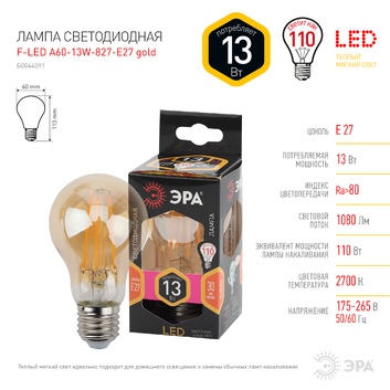 Лампа светодиодная ЭРА F-LED A60-13W-827-E27 gold