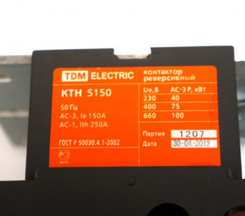 Контактор КТН-5150 150А 400В-АСЗ TDM