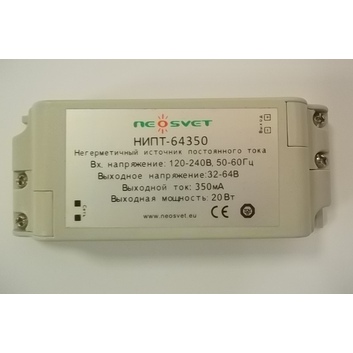НИПТ-64350 Источник постоянного тока