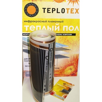 Пленка Ш-100см Teplotex (220Вт-м2)