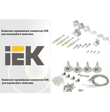 Комплект крепежных элементов №1(накладной монтаж) IEK