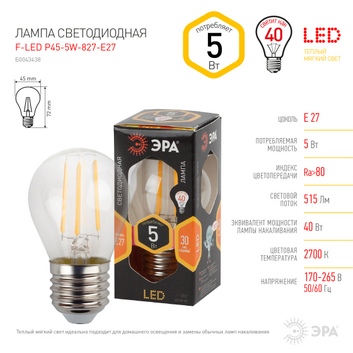 Лампа светодиодная ЭРА F-LED P45-5w-827-E27