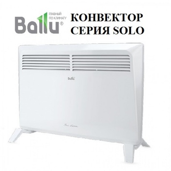 Конвектор BALLU Solo BEC/SM-1500 (механ.)