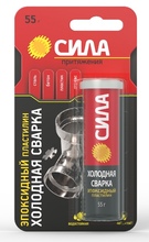Клей СИЛА SEPBL 1-55 ЭПОКСИДНЫЙ ПЛАСТИЛИН холодная сварка 55г BL-1 ШБ