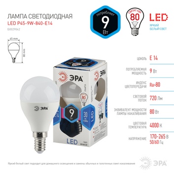 Лампа светодиодная ЭРА LED smd P45-9w-840-E14