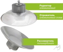 ULY-Q721 50W/NW/D IP20 SILVER Свет-к светодиодн. промышл.Цвет свечения белый Uniel