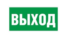 Самоклеящаяся этикетка 200х100 мм