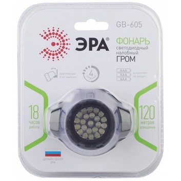 GB-605 Фонарь ЭРА налобный [23xLED, 3xAAA, 4 реж., черный, бл]