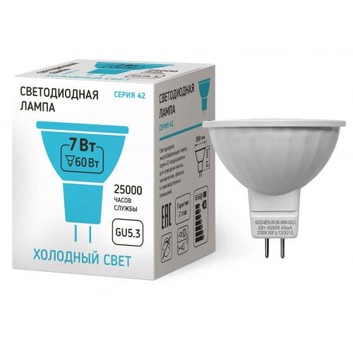 Светодиодная лампа Sweko 42 серия 42LED-MR16-7W-230-4000K-GU5,3-P