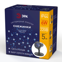 ENIOP-04 Проектор Lazer Снежинки мультирежим 2 холодный свет 220V IP44 ЭРА