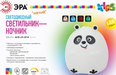 Новинка! Ночник Панда