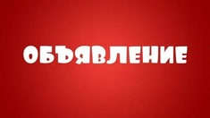 Порядок работы магазина и фирмы